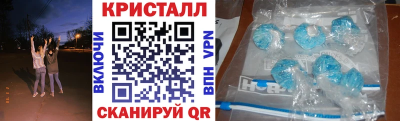 купить наркотики цена Вяземский АМФ Premium