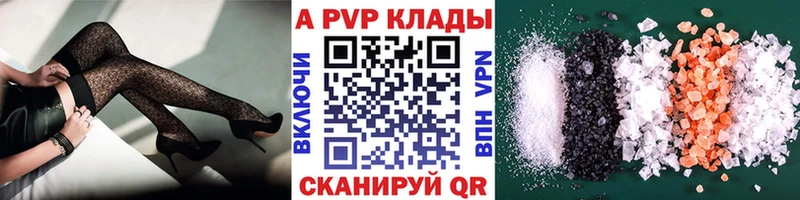 купить наркоту  Вяземский  A PVP VHQ 