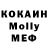 MDMA кристаллы Kseniya Kertsch