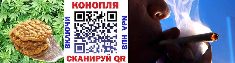 где купить наркоту  ОМГ ОМГ   Cannafood конопля  Вяземский 