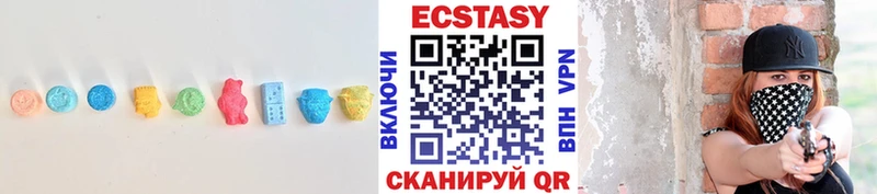 ЭКСТАЗИ VHQ  Вяземский 