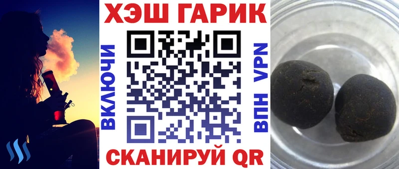 мега ONION  цены наркотик  Вяземский  ГАШ Cannabis 