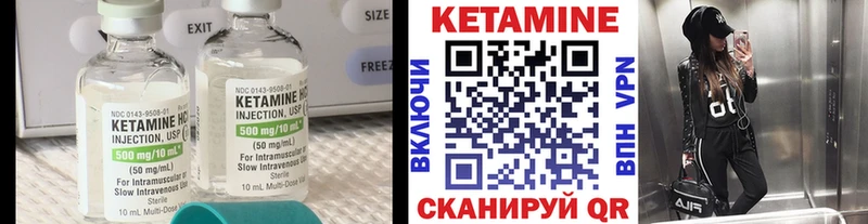 КЕТАМИН VHQ  гидра ТОР  Вяземский 