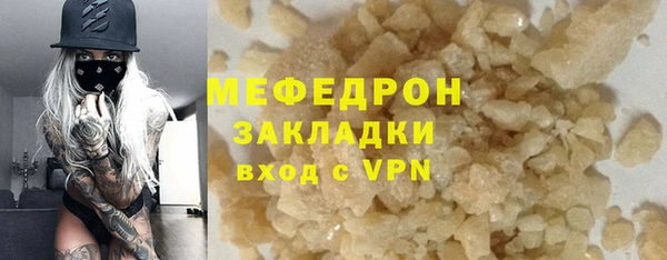 прущий лед Балахна