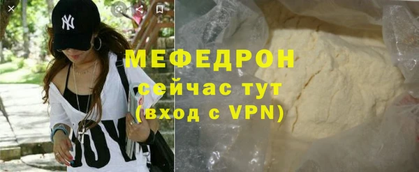 прущий лед Балахна