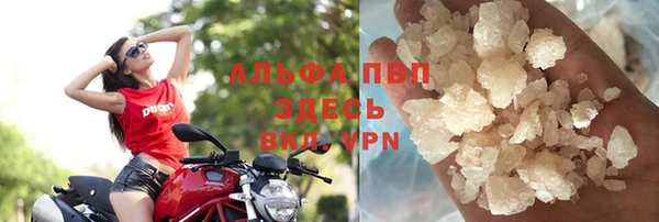 прущий лед Балахна