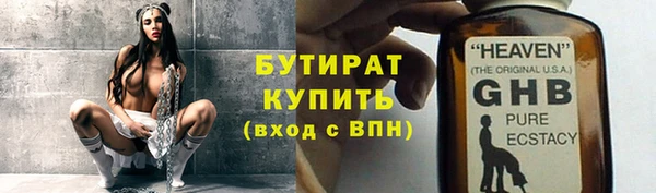 прущий лед Балахна