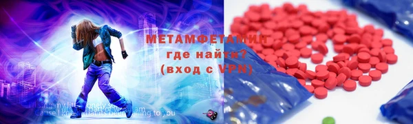 скорость mdpv Баксан