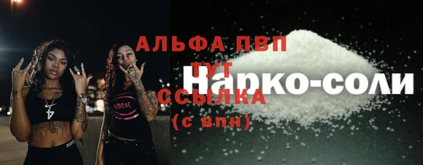 прущий лед Балахна