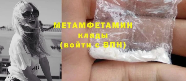скорость mdpv Баксан