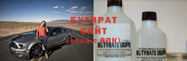 прущий лед Балахна