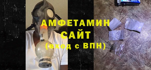 герыч Беломорск