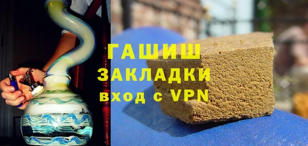 герыч Беломорск