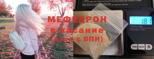 прущий лед Балахна