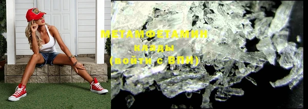 прущий лед Балахна