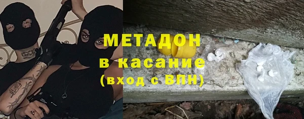 альфа пвп Балабаново