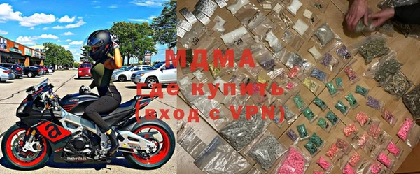 альфа пвп Балабаново