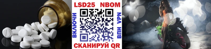 ЛСД экстази кислота  Вяземский 