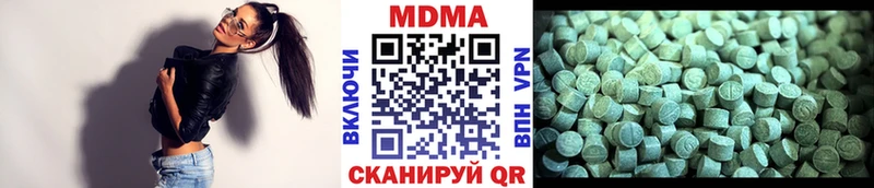 MDMA VHQ  Вяземский 