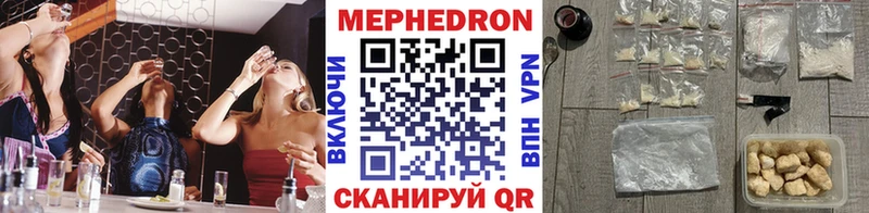 МЯУ-МЯУ мяу мяу  как найти закладки  Вяземский 