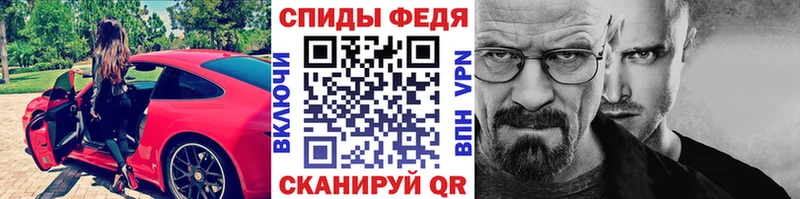 Метамфетамин Methamphetamine  наркота  Вяземский 
