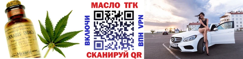 Дистиллят ТГК вейп с тгк дарк нет формула Вяземский купить цена